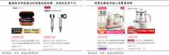 廚房小家電品牌策劃營銷之五大品牌戰(zhàn)略資產打造
