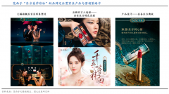 藍海戰(zhàn)略策劃之企業(yè)新消費價值創(chuàng)造五法（上）