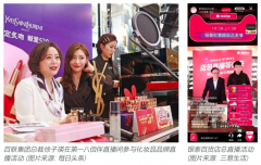 品牌私域流量策劃之線下網(wǎng)點(diǎn)定位三重升級(jí)