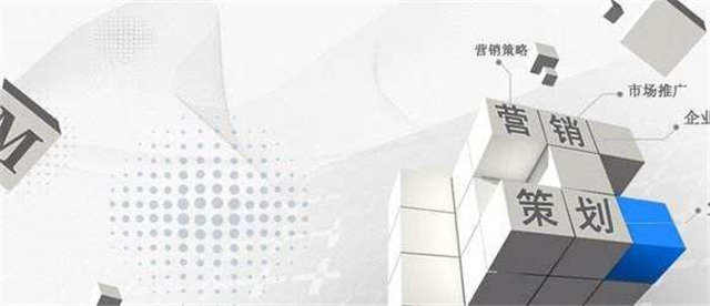 整合營銷策劃“三戰(zhàn)”定江山
